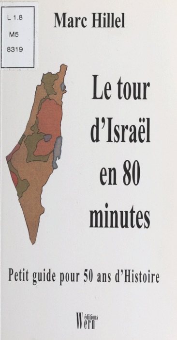 Le tour d'Israël en 80 minutes