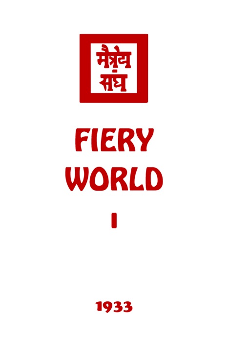 Fiery World I