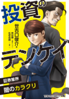 最新書籍情報