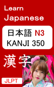 Learn Japanese - JLPT N3 KANJI 漢字 350 - Learning to Read Japanese