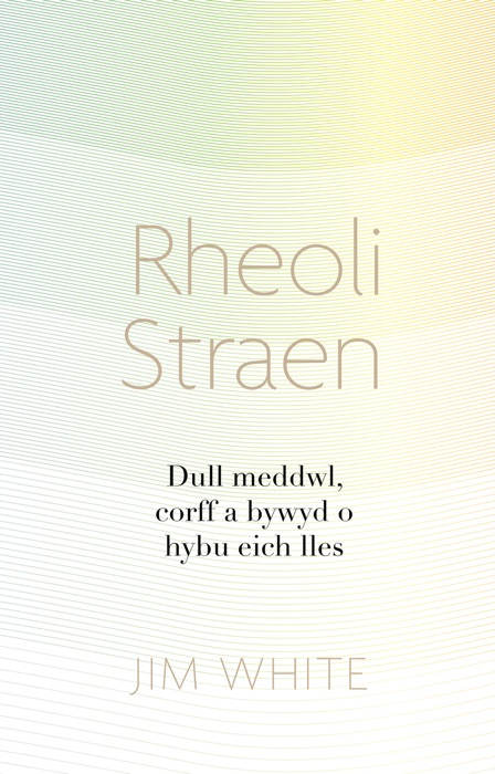 Rheoli Straen