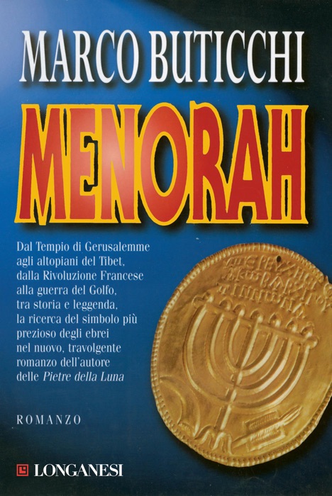 Menorah