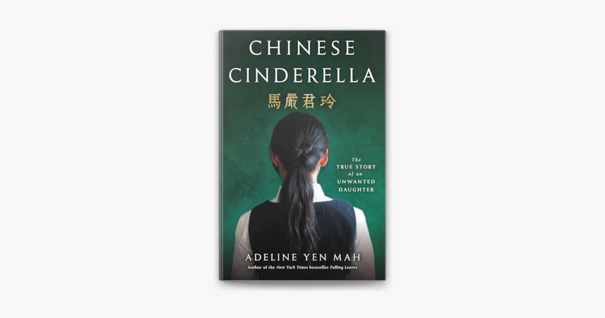 chinese cinderella pages