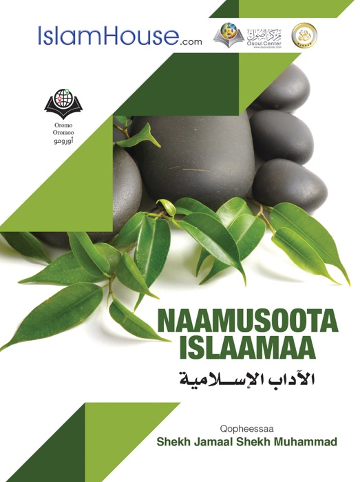 NAAMUSOOTA ISLAAMAA