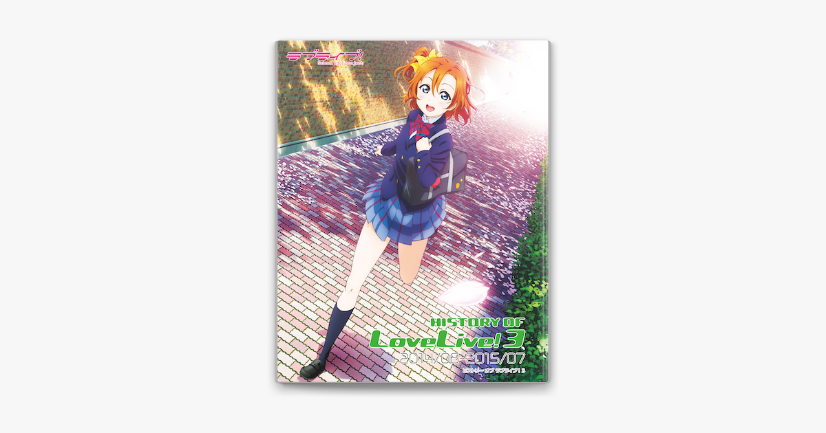 History Of Lovelive 3 On Apple Books