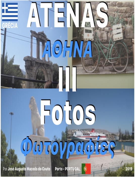 Atenas. Fotos III