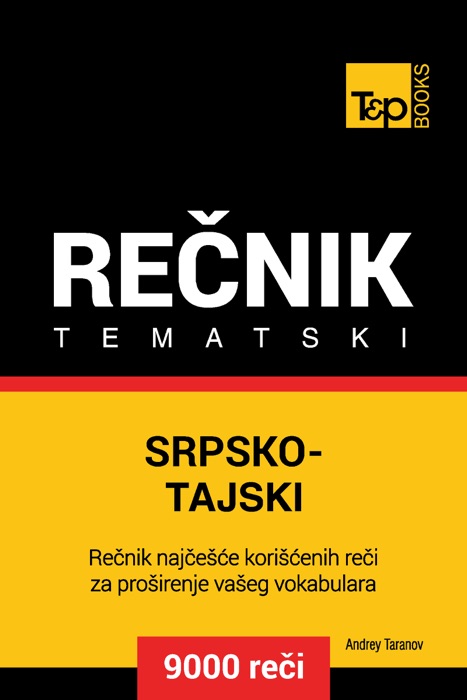 Srpsko-Tajski Tematski Rečnik: 9000 Korisnih Reči