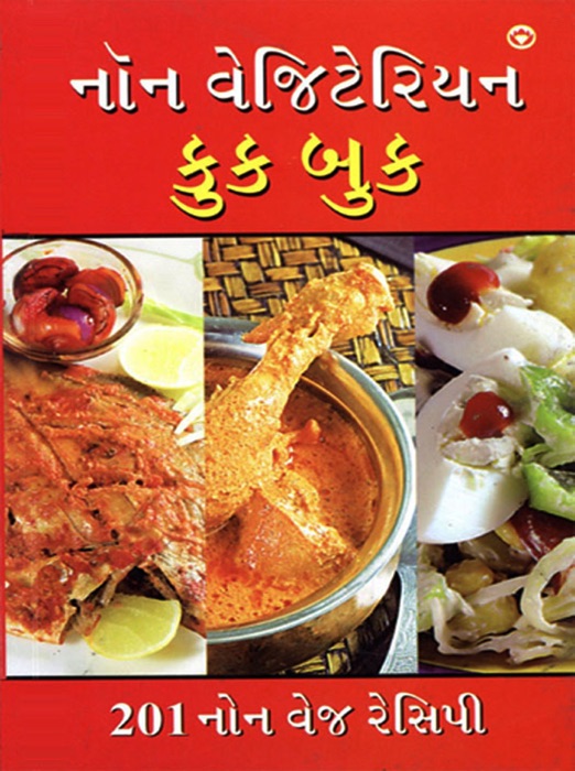 Non-Vegetarian Cook Book