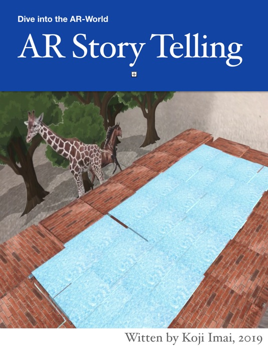 AR Story Tellerになろう