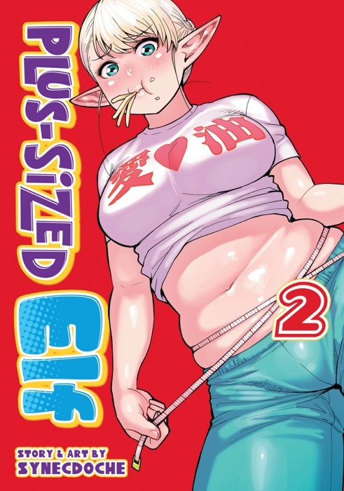 Plus-Sized Elf Vol. 2