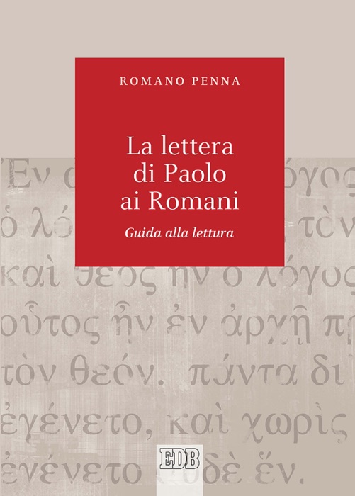 La lettera di Paolo ai Romani