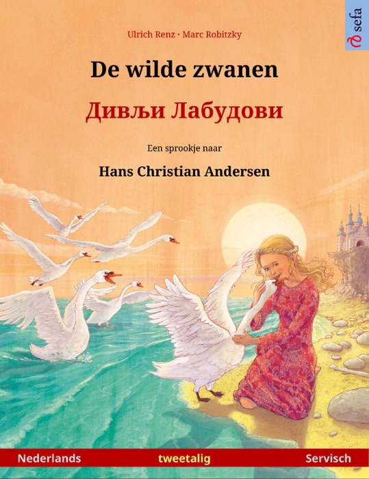 De wilde zwanen – Дивљи Лабудови (Nederlands – Servisch)
