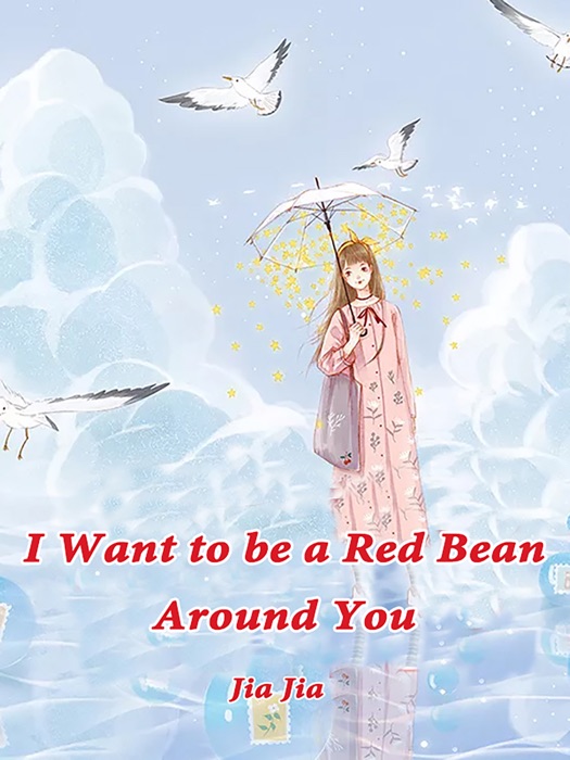 I Want to be a Red Bean Around You