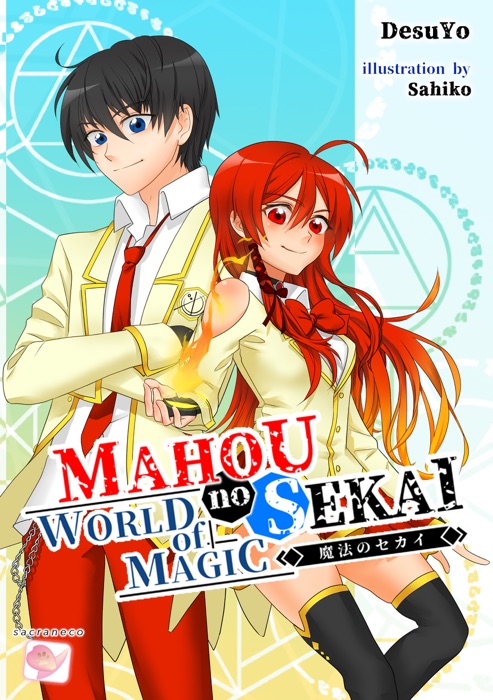 Mahou no Sekai: World of Magic「魔法のセカイ」