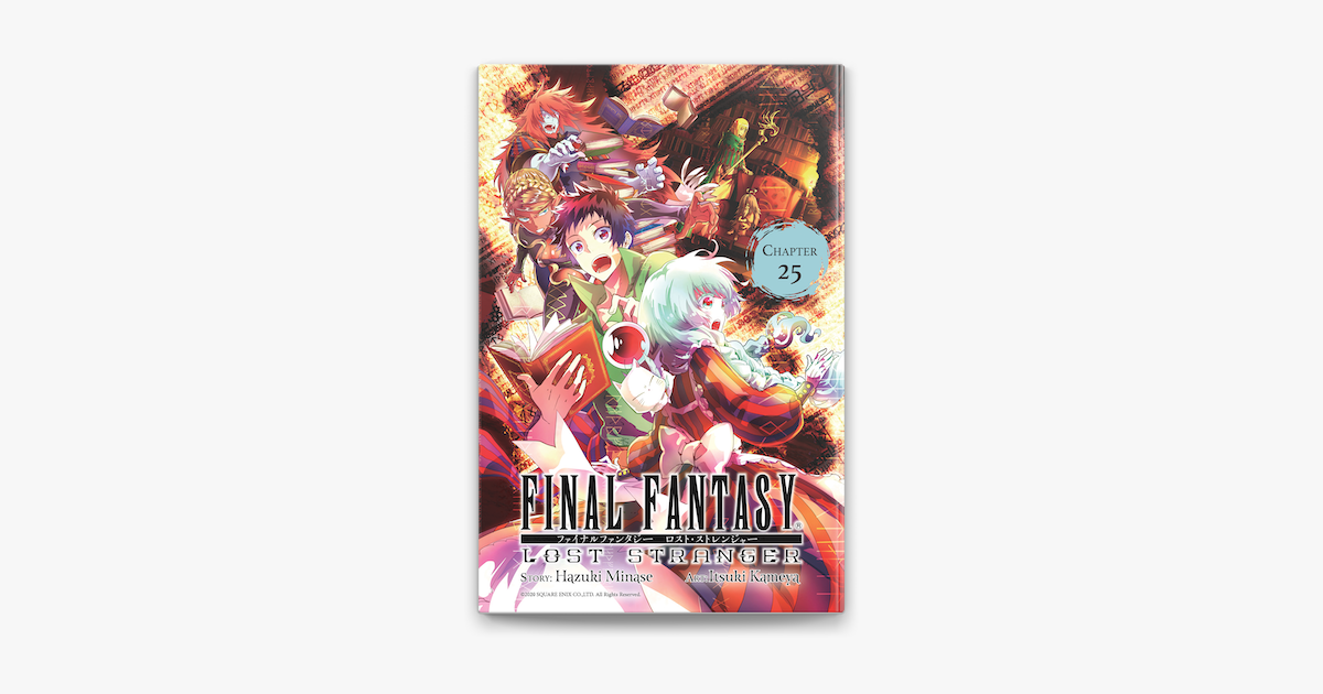 Final Fantasy Lost Stranger Chapter 25 On Apple Books