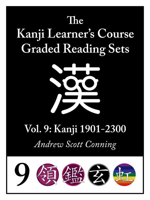 Kanji Learner's Course Graded Reading Sets, Vol. 9