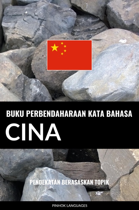 Buku Perbendaharaan Kata Bahasa Cina