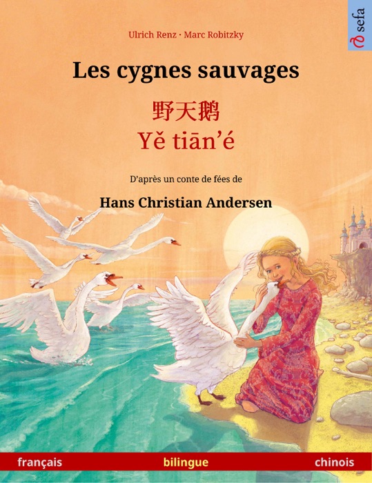 Les cygnes sauvages – 野天鹅 / Yě tiān'é (français – chinois)