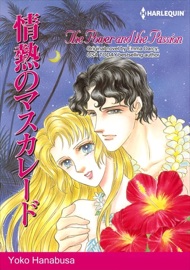The Power And The Passion - Yoko Hanabusa & Emma Darcy by  Yoko Hanabusa & Emma Darcy PDF Download