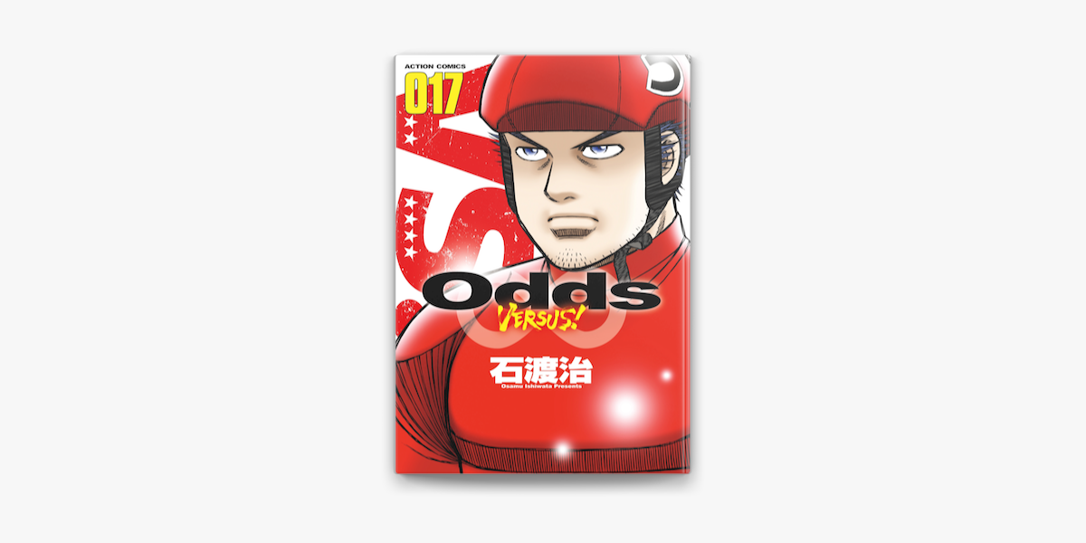 Odds Vs 17 On Apple Books Odds Vs 17 On Apple Books