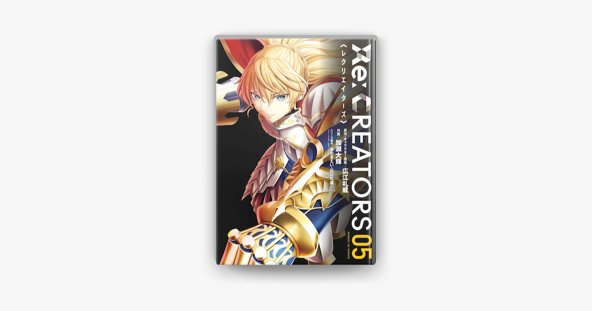 Re Creators 5 On Apple Books