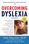 Overcoming Dyslexia (2020 Edition)