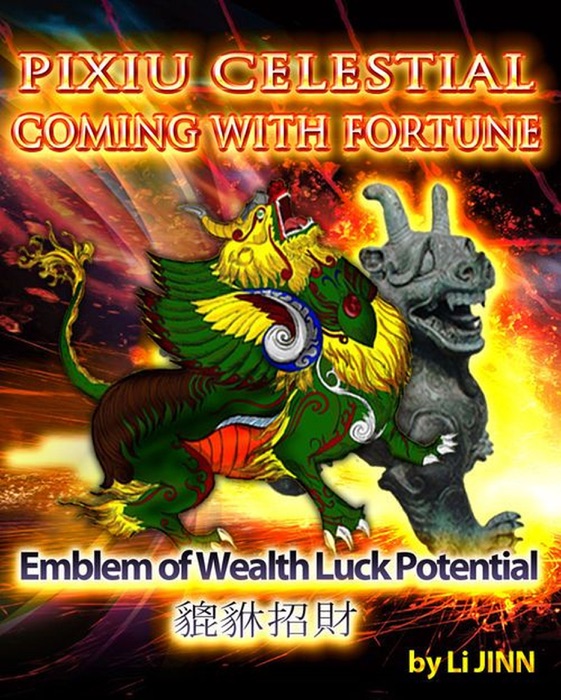 PiXiu Celestial  Coming With  Fortune