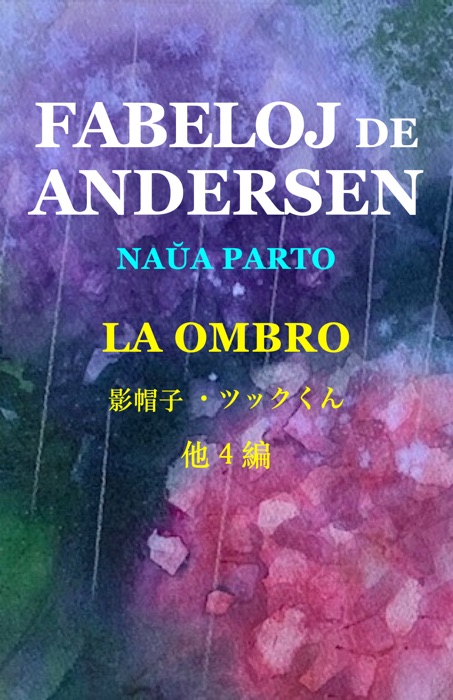 Fabeloj de Andersen  vol.9 rev.1 No.321 por iPhone