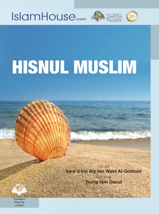 Hisnul Muslim