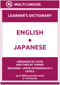 English-Japanese Learner's Dictionary (Arranged by Steps and Then by Themes, Beginner - Upper Intermediate II Levels) - Multi Linguis