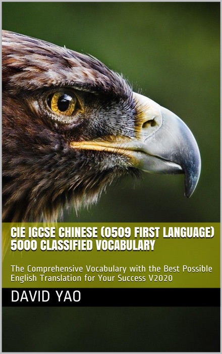 CIE IGCSE Chinese (0509 First Language) 5000 Classified Vocabulary