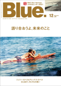 Blue. (ブルー) 2020年12月号 - Blue.編集部