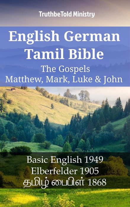 English German Tamil Bible - The Gospels II - Matthew, Mark, Luke & John
