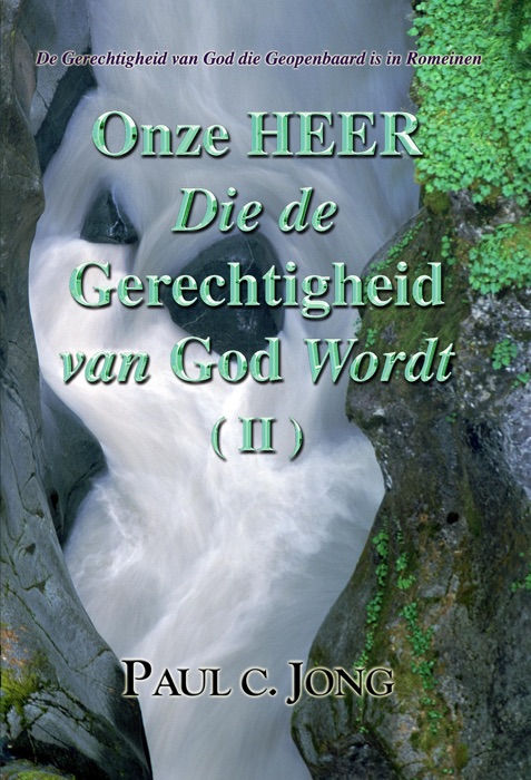 De Gerechtigheid van God die Geopenbaard is in Romeinen - Onze HEER Die de Gerechtigheid van God Wordt (Ⅱ)