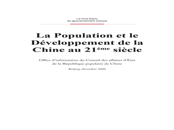 China's Population and Development in the 21st Century(French Version)
