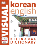 Korean-English Bilingual Visual Dictionary - DK