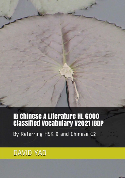 IB Chinese A Literature HL 6000 Classified Vocabulary V2021 IBDP 中文语言文学
