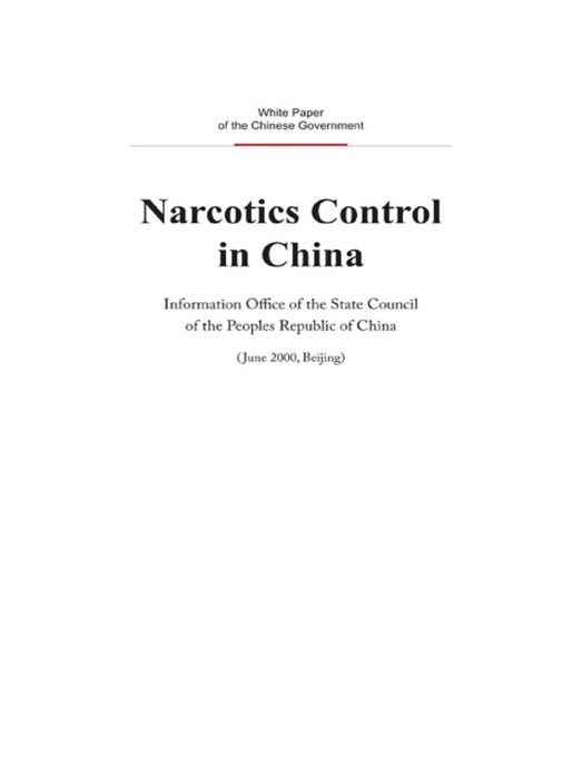 Narcotics Control in China(English Version)