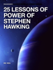 25 LESSONS OF POWER OF STEPHEN HAWKING - RIC REG