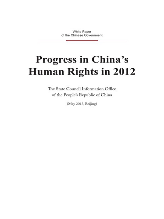 Progress in China's Human Rights in 2012 (English Version)