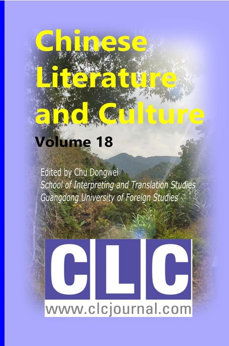 Chinese Literature and Culture 18