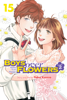 Yoko Kamio - Boys Over Flowers Season 2, Vol. 15 artwork