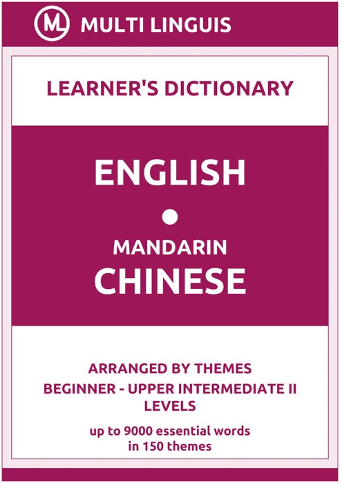 English-Mandarin Chinese Learner's Dictionary (Arranged by Themes, Beginner - Upper Intermediate II Levels)