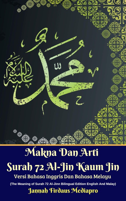 Makna Dan Arti Surah 72 Al-Jin Kaum Jin Versi Bahasa Inggris Dan Bahasa Melayu (The Meaning of Surah 72 Al-Jinn Bilingual Edition English And Malay)