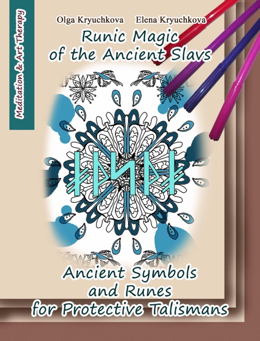 Runic Magic of the Ancient Slavs. Ancient Symbols and Runes for Protective Talismans