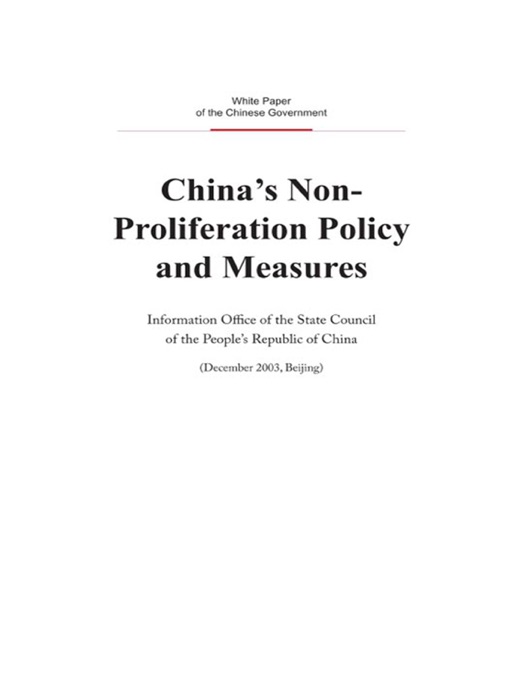 China's Non-Proliferation Policy and Measures(English Version)