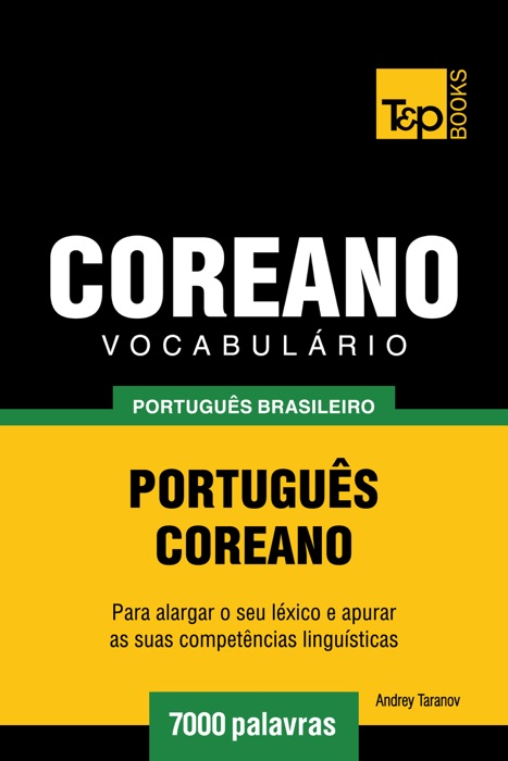 Vocabulário Português Brasileiro-Coreano: 7000 Palavras