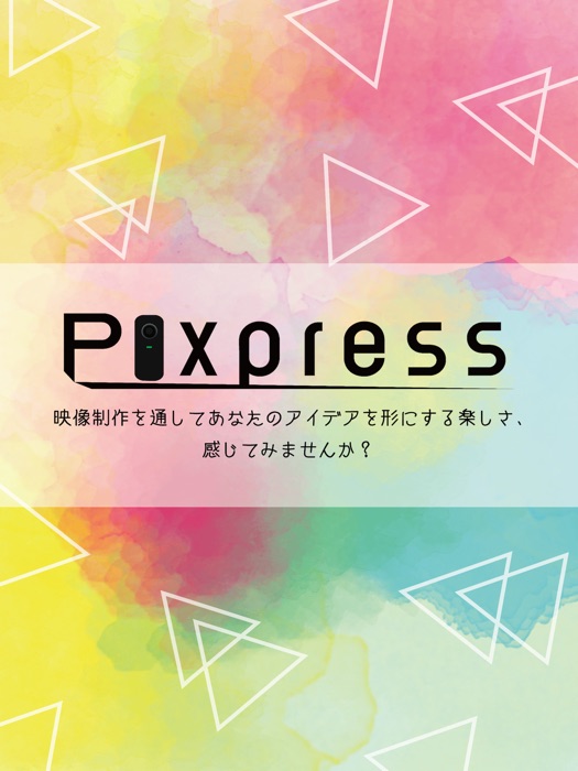 Pixpress