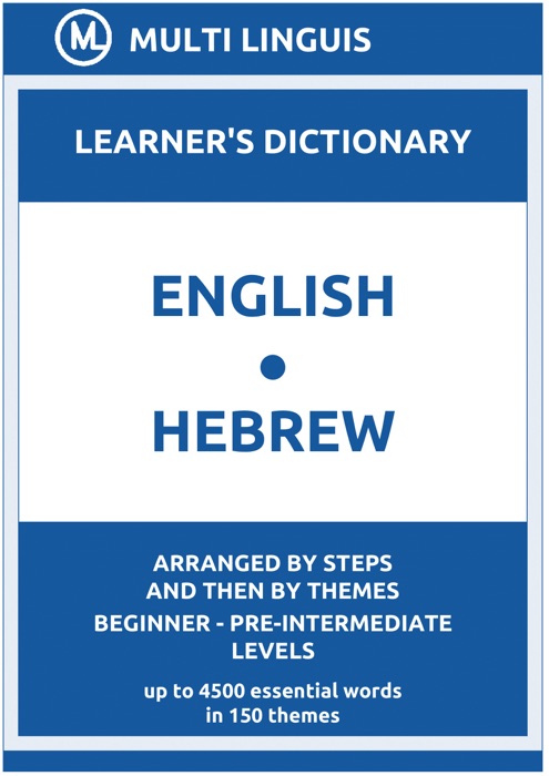 English-Hebrew Learner's Dictionary (Arranged by Steps and Then by Themes, Beginner - Pre-Intermediate Levels)