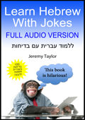 Learn Hebrew With Jokes 1 - Jeremy Taylor